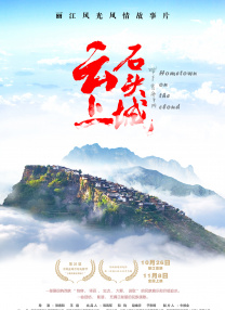 毒药的疯狂